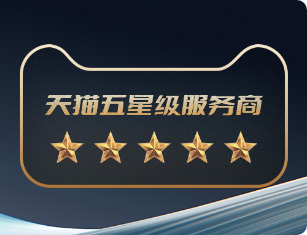 平台认证